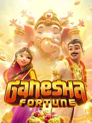 ganesha by สล็อต บาคาร่า เว็บตรง