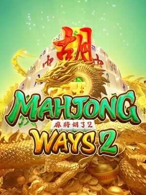 mahjong by สล็อต บาคาร่า เว็บตรง