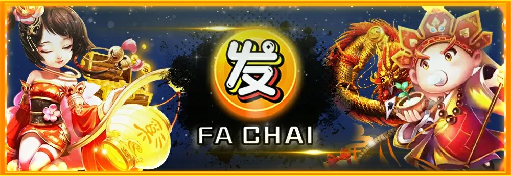 Fachai by สล็อต บาคาร่า เว็บตรง