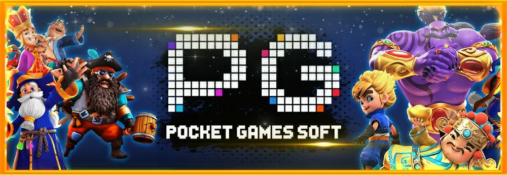 PG by สล็อต บาคาร่า เว็บตรง